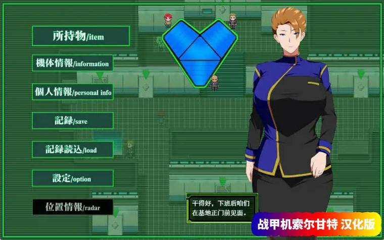 战甲机索尔冈特汉化版下载:安卓PC双平台畅玩