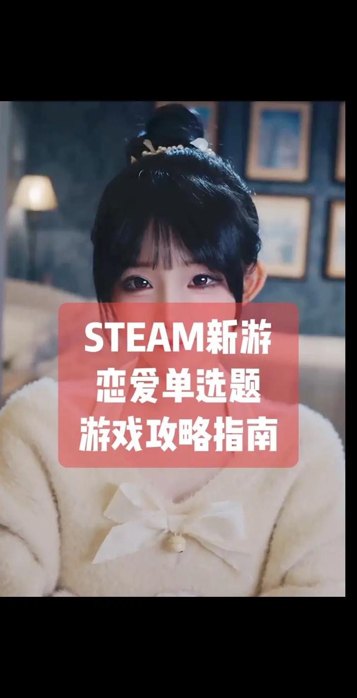 恋爱单选题绅士游戏好玩吗？玩家真实体验分享，值得一玩吗？