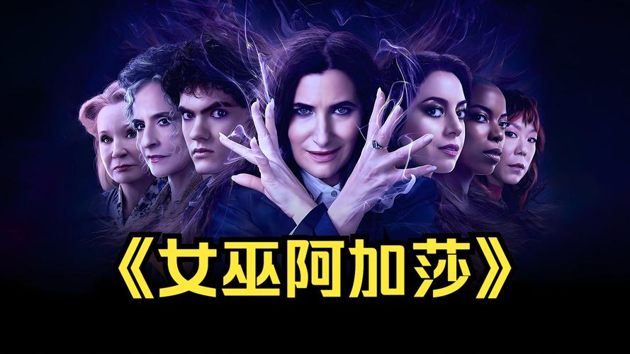 女巫3:回归下载安卓版,重温奇幻冒险之旅