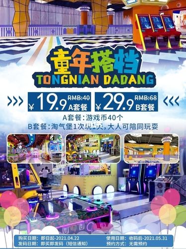 淘气屋安卓版游戏下载,童年回忆杀!