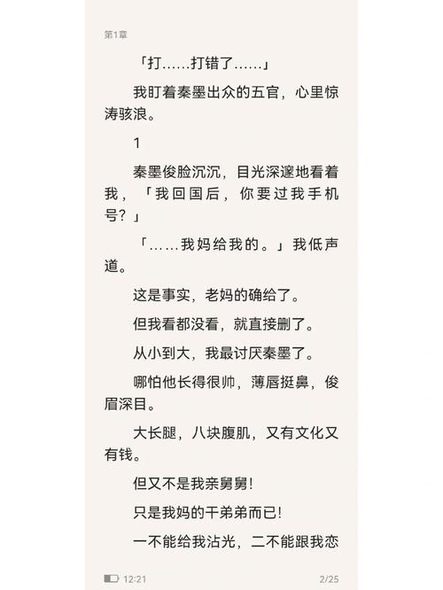 响野家的商店版本大全:你想要的都在这里!