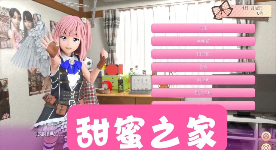 安卓忠诚妻子游戏推荐:高品质游戏,值得一玩