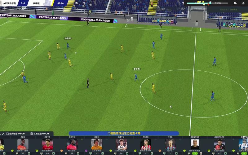 球经理2023最新版本是多少？完整版下载及安装指南