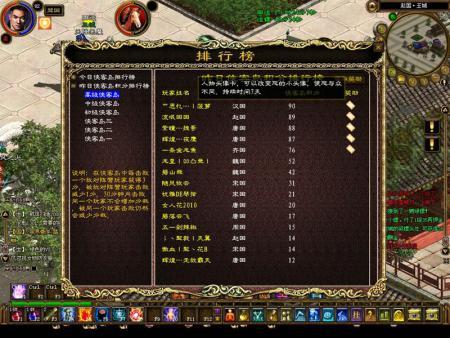 腐化游戏攻略大全：新手入门指南，快速上手技巧