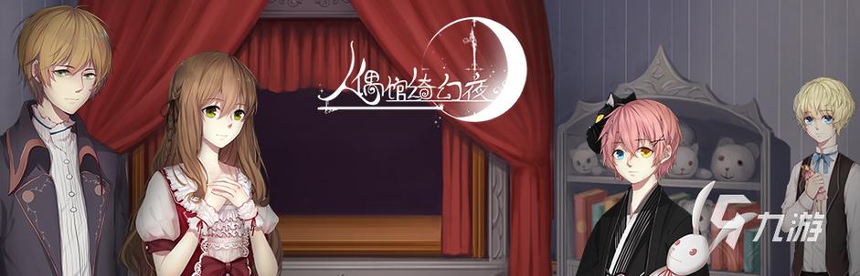 最新勇气之爱安卓汉化版:沉浸式恋爱体验