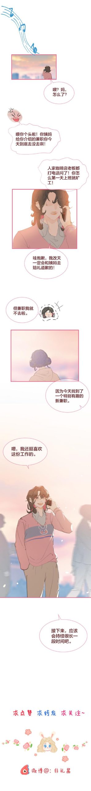 放学后的缩小大冒险版本大全：超全版本合集推荐