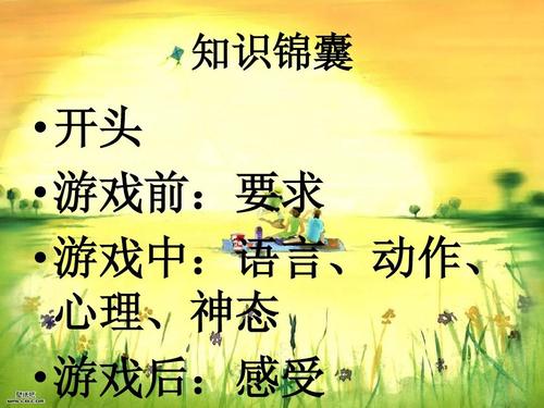 杨过游戏欲望理论深度解析：揭秘游戏背后的心理机制