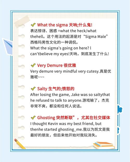 如何快速成为Sigma最新成员？加入Sigma的秘诀大公开！