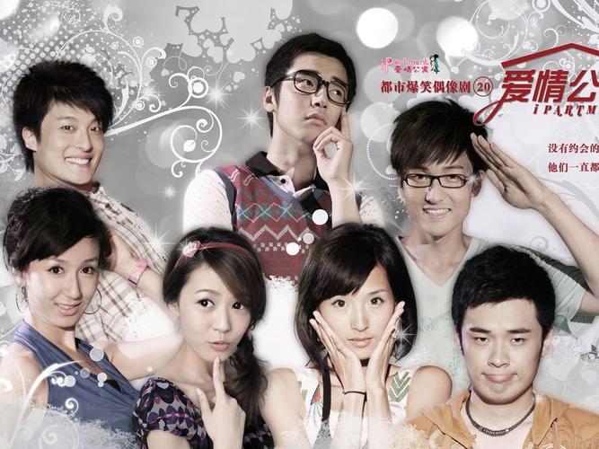 爱妻公寓版本大全:从第一季到第五季,重温经典回忆