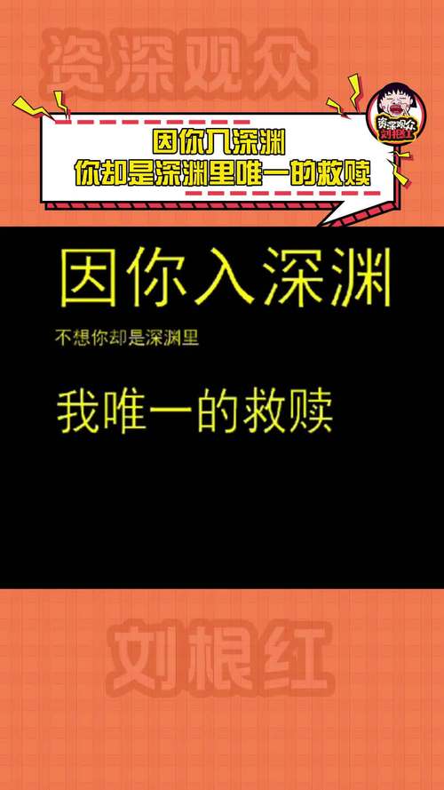 在救赎与深渊之间：内有海阁版本大全下载