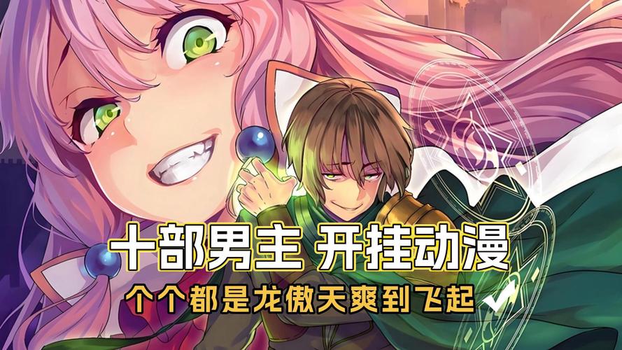 PC游戏推荐:龙傲天的多元宇宙,精彩剧情等你体验