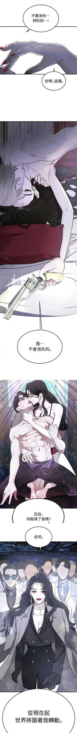 高傲妻子堕落记：官方正式版下载最新版，免安装畅玩