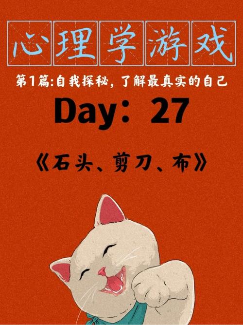 杨过游戏欲望理论深度解析：揭秘游戏背后的心理机制