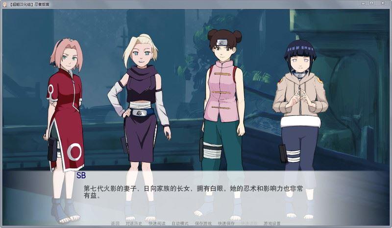 寻找火影同人:忍者后宫更新地址?这里有你想要的资源