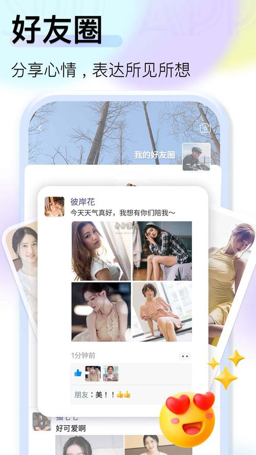 想下载SOAV65?这里提供安全可靠的SOAV65下载途径