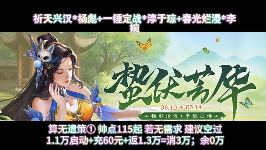 欲望杨过游戏火爆传播:玩家真实体验大揭秘