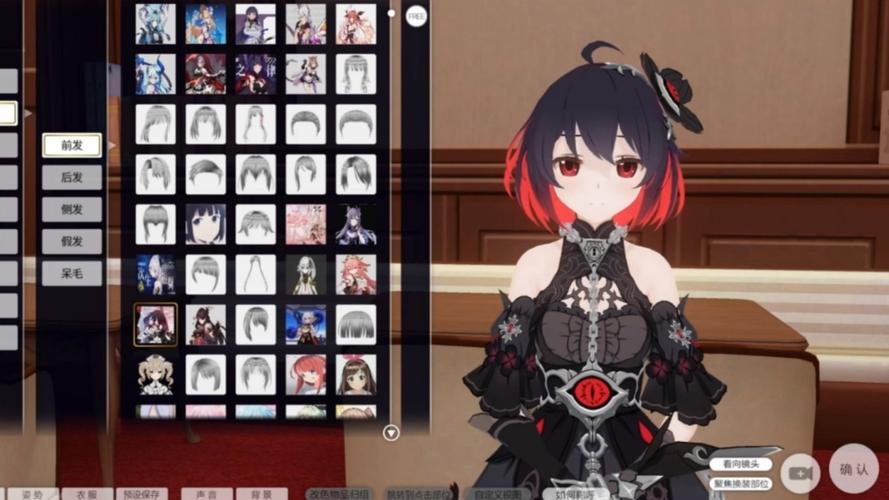 女仆洋馆汉化版:最新版本更新内容及游戏体验分享!