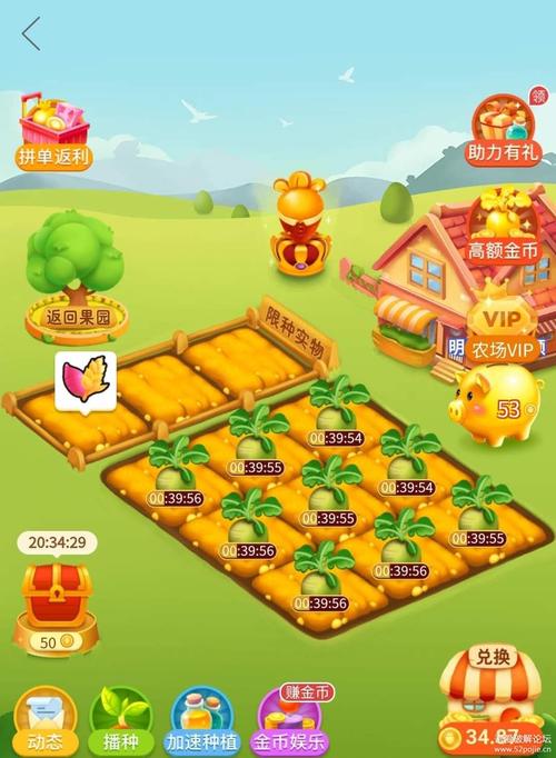 如何下载我的播种农场?超简单下载安装步骤分享