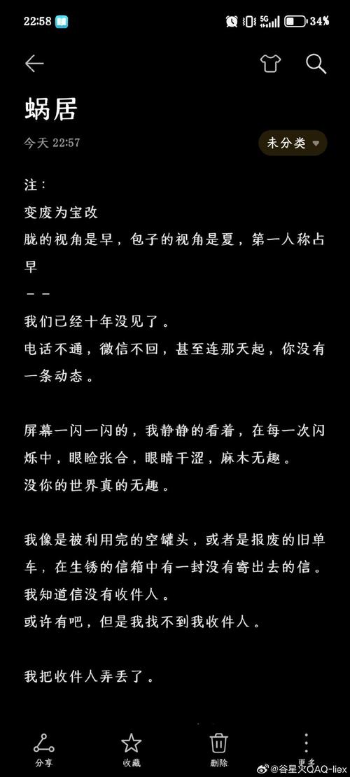 还在找蜗居更新地址？这里提供多个播放资源！
