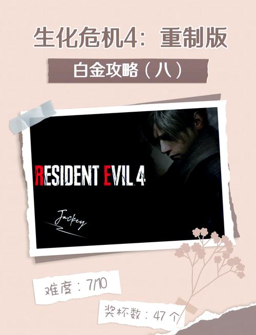 母上攻略4重制版游戏官网:最新资讯及游戏攻略大全