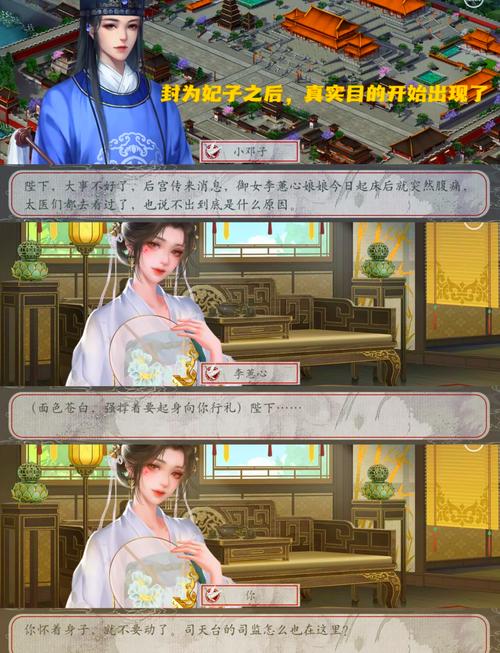 想体验帝王之路？绝对统治重制V1.2安卓下载等你来