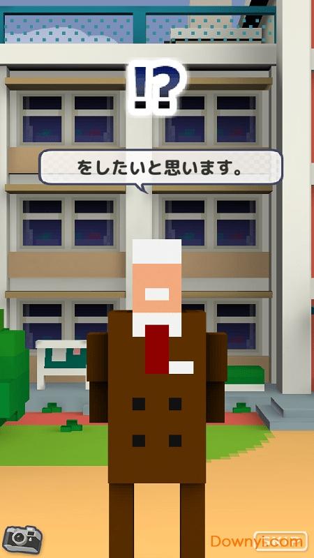 校长先生官方网站:下载游戏,体验校长生活