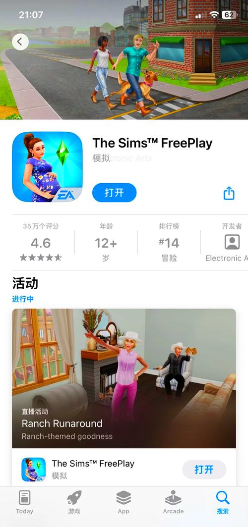 蜗居游戏官网正式上线：开启你的模拟人生