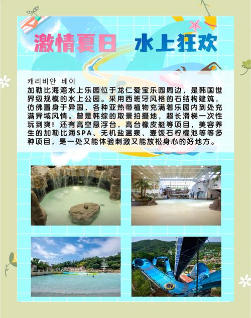 SOA水上乐园汉化版下载：超好玩SLG游戏资源分享