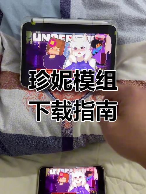 SOB母姐替换mod更新地址:最新版下载及安装教程