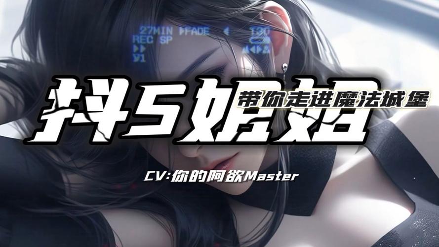 和抖S姐姐同居很开心游戏下载地址,完整版资源分享