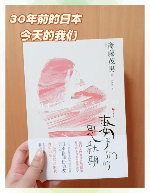 妻子的困境V0.66绅士游戏下载：体验剧情丰富玩法独特的绅士游戏