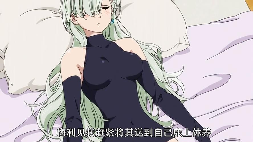 想知道愤怒之罪最新版本？这里有答案！