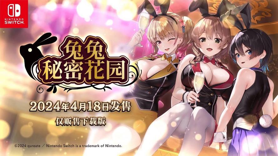 兔兔秘密花园安卓版下载：治愈系游戏等你体验