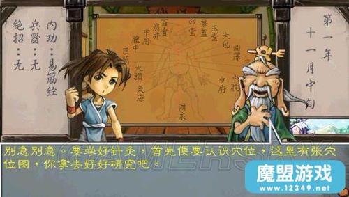 太太的恢复术夺爱篇官网介绍:游戏背景故事及角色设定详解