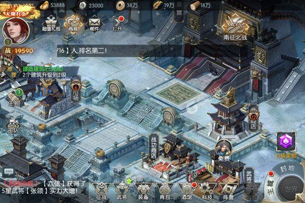 族长安卓版下载:超火策略手游等你来战