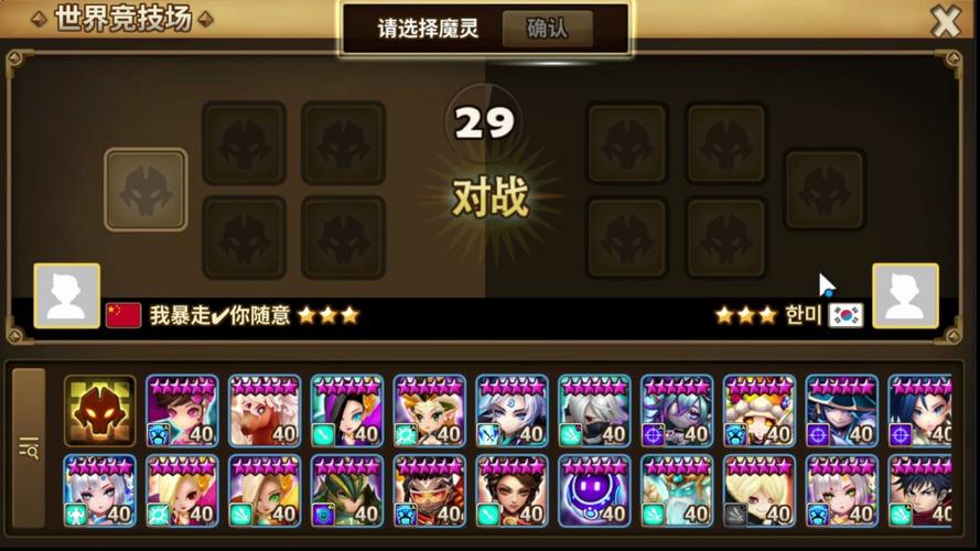 还在找召唤与合体风灵月影版？这里有所有版本