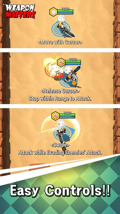 地牢脱出2杨过游戏秘籍：轻松通关不再是梦