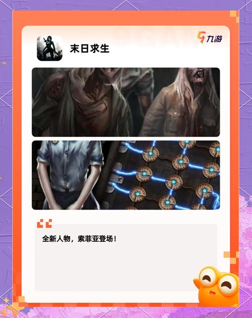 末世余生游戏介绍:末日生存游戏,你准备好了吗?