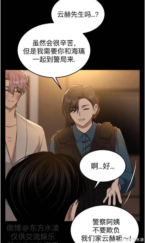 解密自大辣妹家庭教学绅士游戏：剧情玩法全解析