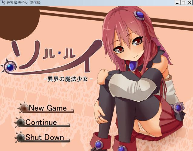 编年史NTR完结版下载地址分享,快速下载体验