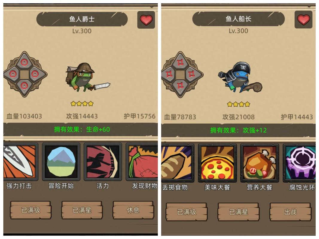 异世界勇者游戏攻略详解:手动施法技巧与战斗策略分享