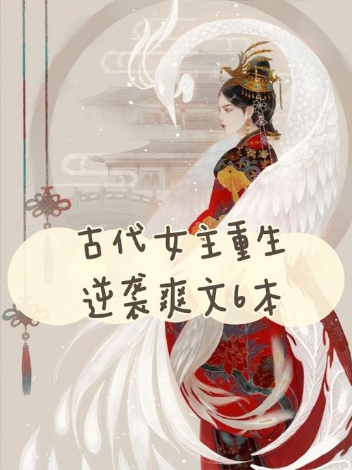 重生之我在古代遇佳人下载教程,告别无效搜索