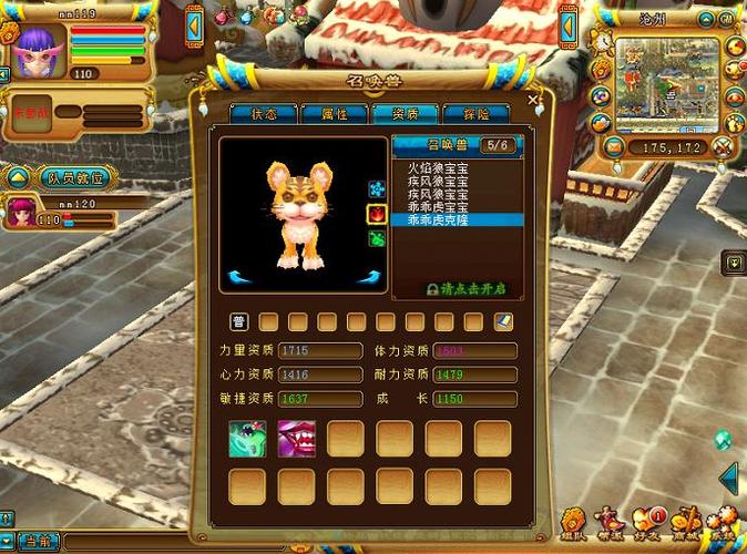 水浒2下载地址推荐：老玩家分享靠谱下载资源