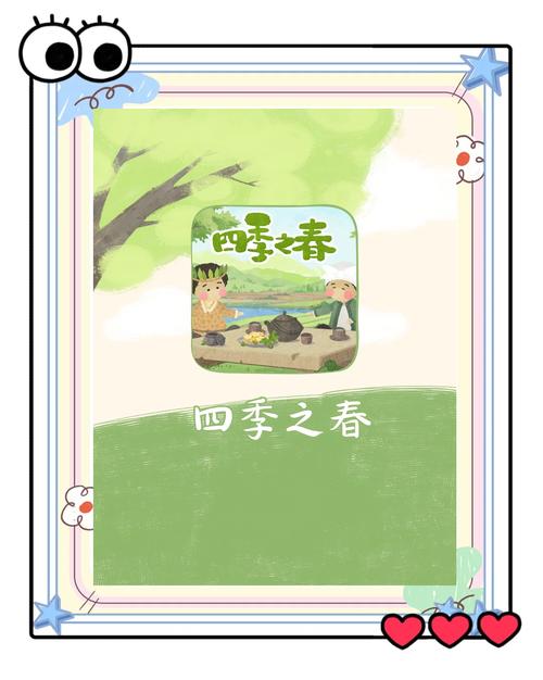 最新四季下载地址：安全可靠，快速下载体验