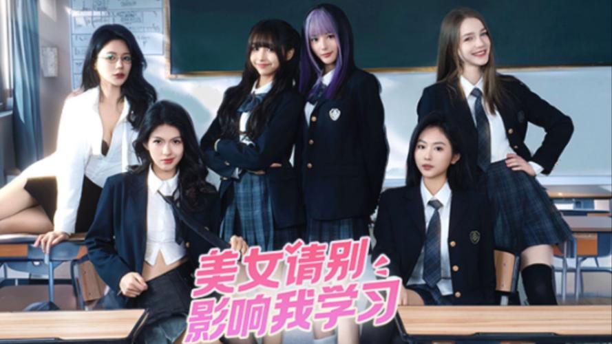 美女请别影响我学习：下载游戏超详细教程