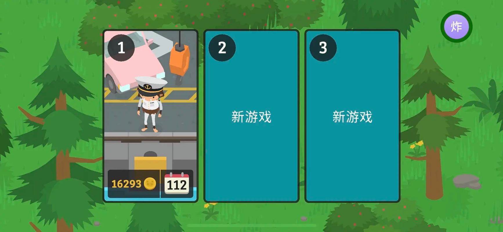 小镇狂想曲汉化版最新更新内容详解,轻松上手玩转游戏