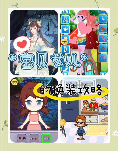 想玩公主万岁?教你轻松下载安装步骤