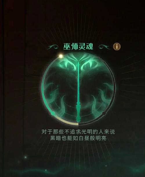 黑魔法更新地址及下载：全汉化修复版来啦