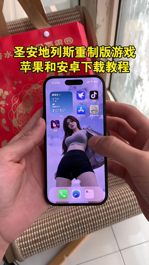 播种都市下载方法大全:PC和安卓都能玩