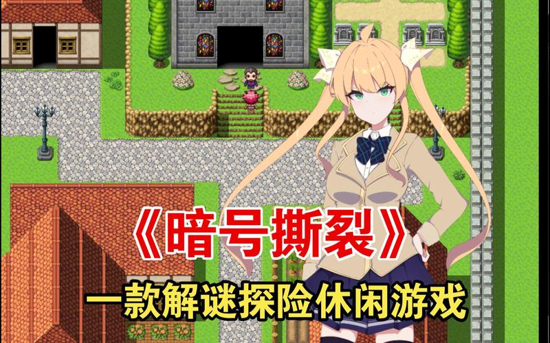 日本的新起点安卓游戏下载：探索神秘的未知事件